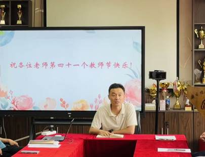 新学期工作部署1 (4)