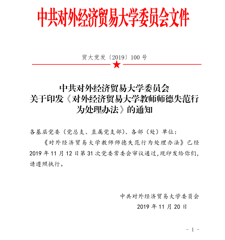 727a0472-ea8c-431b-a590-af19753f17a5.png