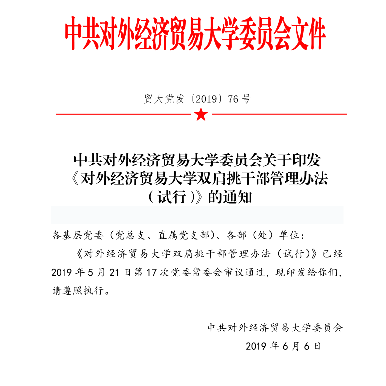 df3619dc-bf81-471b-9481-eaac70e675c6.png