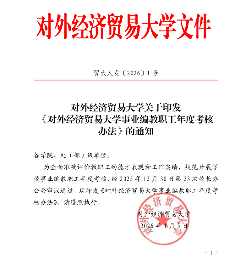 8859850e-378d-44b6-91b7-5d0de5871423.png
