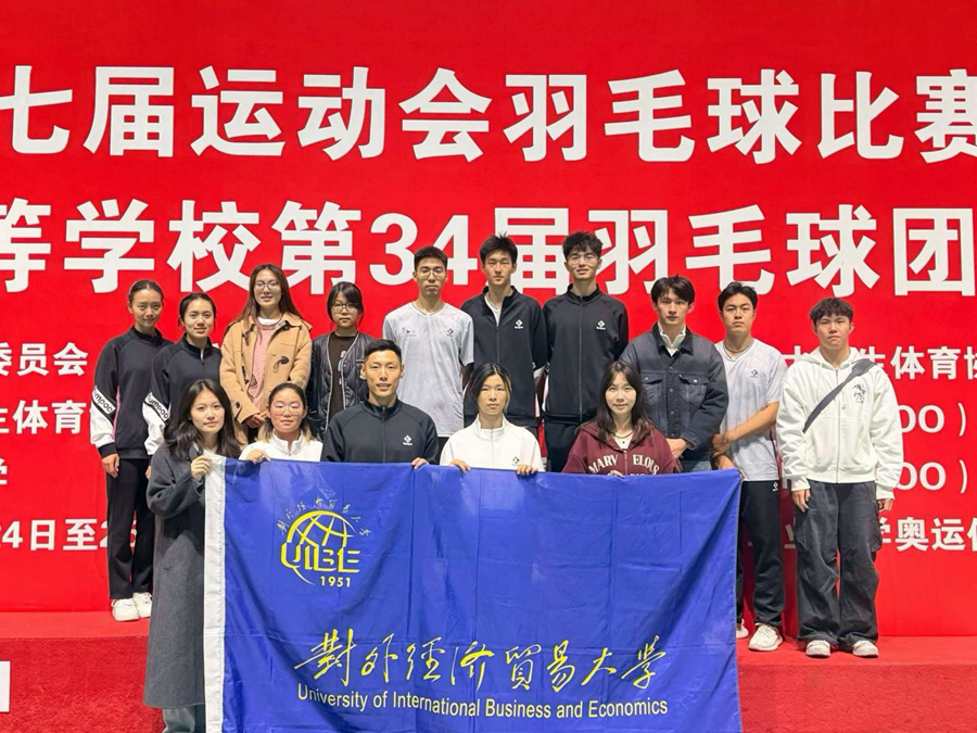 羽毛球乙组团体赛.png
